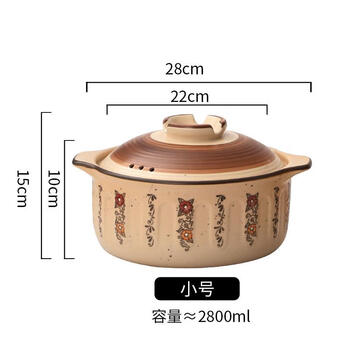 Fujiang casserole flag traditional stewing old-fashioned gas stove household high temperature resistant dry burning non-cracking 28l fujiang casserole (recommended for 13 people)