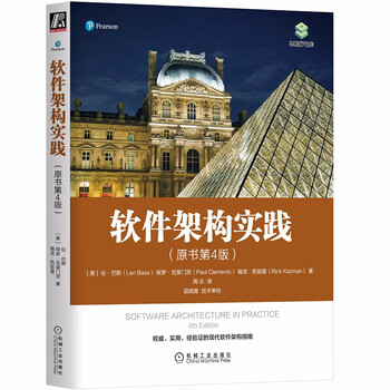 Software architecture practice (original book 4th edition)