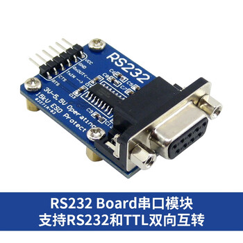 Throwing stones rs232 to ttl level ttl to 232 serial port signal conversion sp3232 chip serial port module blue version db9 female header