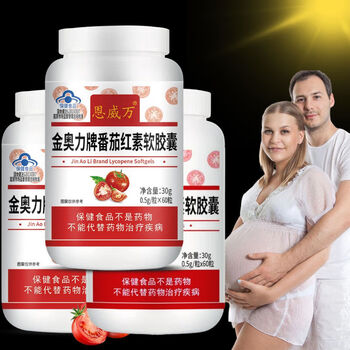 Lycopene soft capsule high concentration men's health food preparation glandular pregnancy content 580mg 180 capsules 3 bottles