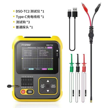 Portable handheld digital oscilloscope tc2 transistor detector two-in-one multi-function component detector dso-tc2 standard version