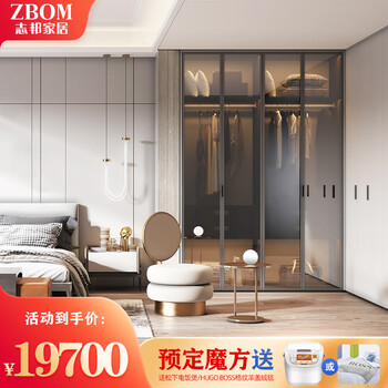 Zhibang whole house customized bedroom cloakroom modern simple large wardrobe locker open cabinet customized anxin whole house whole house 22 customized