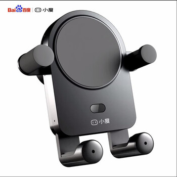 Xiaodu smart car holder car wireless charger baidu's smart hardware wireless car charger car holder xiaodu holder limited version