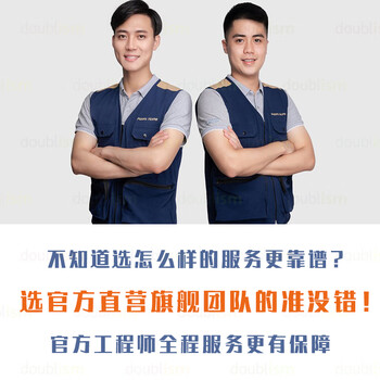 Whole house smart home control set customized mijia full set of design solutions to monitor household products whole house customization whole house customization designer + explanation + 1 to 1 service