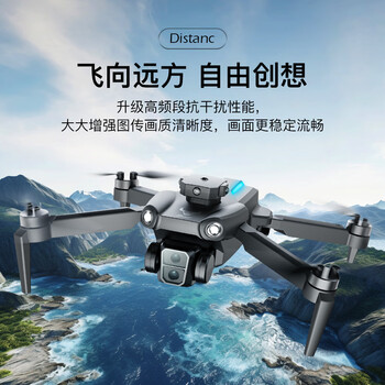 Beast drone aerial photography, professional grade, intelligent obstacle avoidance, dual-camera high-definition and long battery life, outdoor remote control aircraft one-click takeoff and landing, real-time image transmission, dual batteries