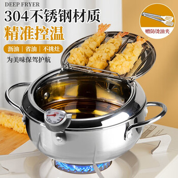 Baijie 304 stainless steel frying pan household tempura small frying pan temperature-controlled induction cooker open flame universal draining frying pan 304 deep frying pan 24cm