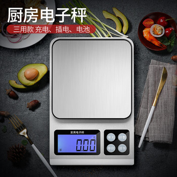 Kubei rechargeable accurate kitchen scale electronic scale home baking cake small scale gram scale food food scale scale scale gram scale small scale three-use model 5kg/0.1g+tray+egg white separator+weight