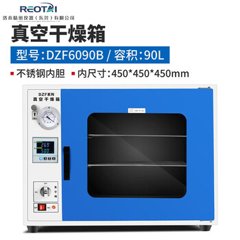 Reotai electric constant temperature vacuum drying oven oven oven dryer vacuum leak detection box dzf6050 laboratory dzf6090b 90 liters