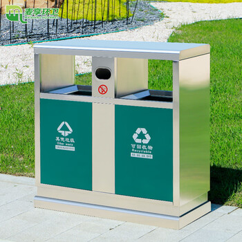 Maixiang sanitation outdoor trash can customized new national standard classified sanitation 201 stainless steel peel bin large commercial trash can outdoor park scenic area property shopping mall