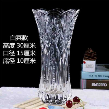 Stone tree rich bamboo vase transparent glass vase large hydroponic lily dried flower arrangement living room decoration 30 thick crystal cabbage