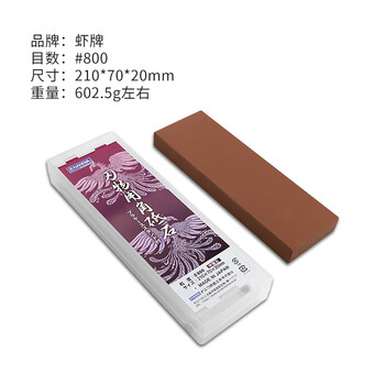 Original japanese whetstone lobster phoenix suehiro king brand whetstone 800/1000/1200/3000/6000 shrimp brand 1000