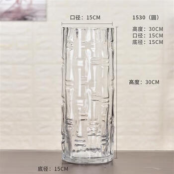 Stone tree thickened large rich bamboo dragon bamboo transparent glass vase hydroponic water cultivation fresh dried flowers living room flower arrangement floor vase diameter 15 height 30cm bamboo tube thickened and heavier