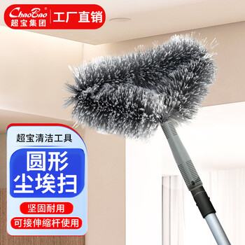 Baiyun chaobao cleaning round dust sweeper dust feather duster hotel property housekeeping cleaning non-shedding dust brush c-087 factory high-altitude corner year-end cleaning separate round dust sweeper c-087