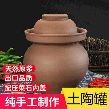 Such as kimchi jar inner cover household clay pottery sauerkraut jar thickened pickle jar sealed earthenware jar vegetable jar jar old-fashioned 8 pounds of water with pressure stone inner lid