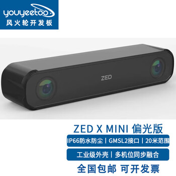 Zed x industrial grade ai stereo camera scanning obstacle avoidance modeling zed2 binocular camera intelligent robot development gmsl2 capture card zed x polarized version