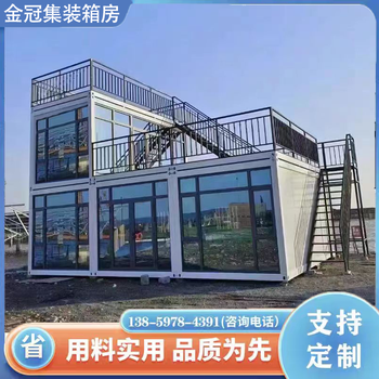 Container packing box corrugated box steel structure color steel plate rock wool board simple office movable room without glass curtain wall 3000*6000*2.800