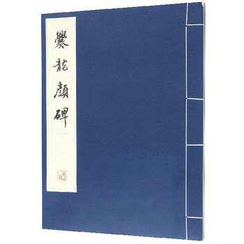 Cuanlong yan monument