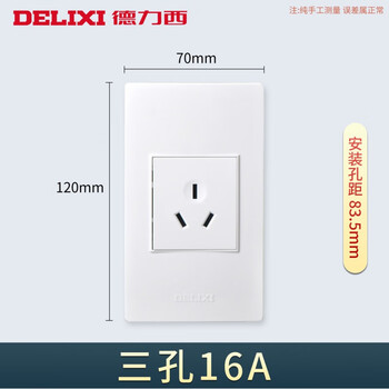 120 type switch socket wall panel cd301 three-hole 16a socket 16a 3-hole gray white/air conditioning socket