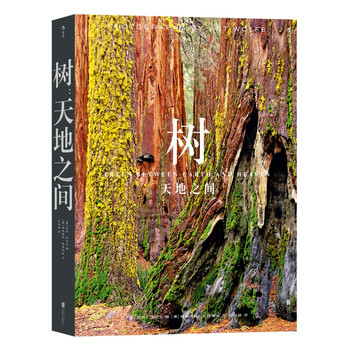 Tree between heaven and earth contains nearly 300 beautiful photos, interspersed with four extra-long slides, covering the desktop with majestic momentum, rushing towards the magnificent wonders of life.