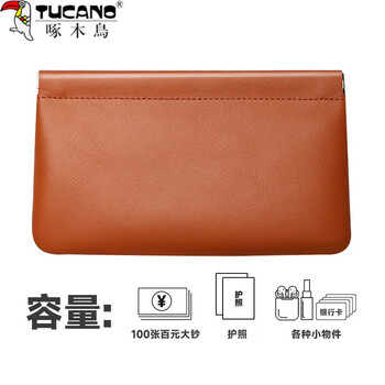 Woodpecker (tucano) coin purse women's 2024 new cowhide long thin men's 10,000-yuan banknote cash storage bag money storage bag cowhide banknote bag-caramel color