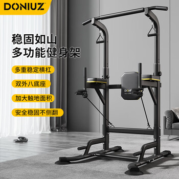 Doniuz household horizontal bar multi-functional indoor pull-up device pull-up bar family sports fitness equipment adult black flagship model