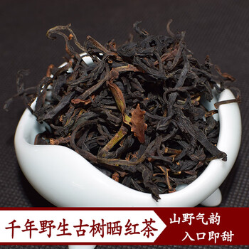 Yanhai touchun 2024 authentic millennium wild ancient tree sun-dried black tea yunnan black tea loose tea 500g