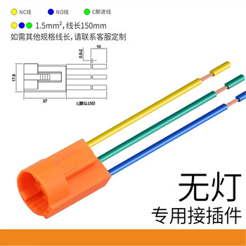 16mm waterproof high current metal button switch 2-speed indicator light 5-24v button rocker switch without light connector