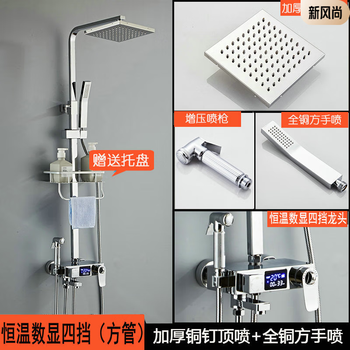 Komaki premium mu shower set home constant temperature full copper bathroom bathroom rain shower bath faucet booster nozzle m4 constant temperature display four-stop square tube + thickened copper nails