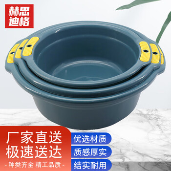 Hesdig jg-881 plastic cleaning basin thickened plastic basin cleaning basin dark green three-piece set small medium large basin