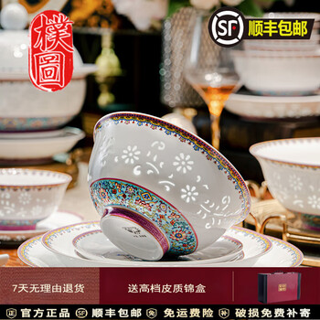 Putu jingdezhen porcelain with gold rim european high-end household complete set of tableware and bowls set dishes housewarming gift box 58 pieces of multicolored enamel with eight treasures pattern (blue)