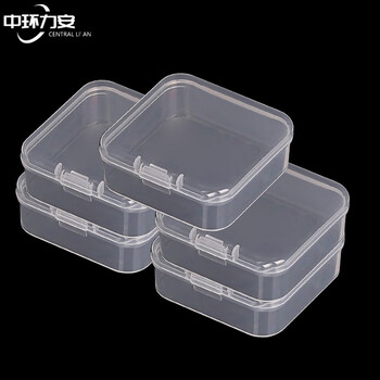 Parts box storage box tool box screw material components transparent partition accessory box sample box small box plastic a 5 square 54_54_20