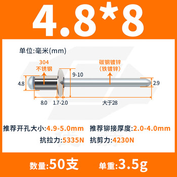 Youhe rivets yuan head blind rivets 304 stainless steel round head stainless steel pull rivets cap nails pull nails 4.8*8 (50 pieces)