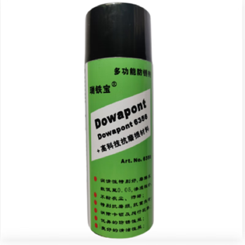 Ruitebao multi-functional anti-rust agent dowapont 6356 400ml/bottle