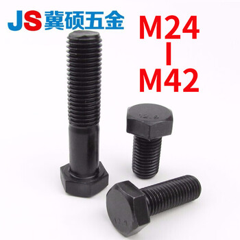 Jishuo 12.9 grade external hexagonal screws 24/27/30/36/42 alloy steel high strength external hexagonal bolts 12.9 black m30*120