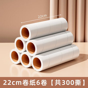 Meizhufu lint stick roller long pole rolling paper roller brush removable paper replacement core bed dusty clothes lint removal powerful artifact 22cm long replacement paper 6 rolls (total 300 tear)