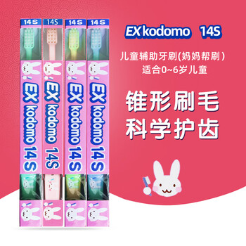 Lion japan lion children's toothbrush, small head, soft bristles, gentle gum protection, cleaning baby teeth, auxiliary toothbrush, mother brushing, 14s (0~6 years old), 3 pieces, random colors