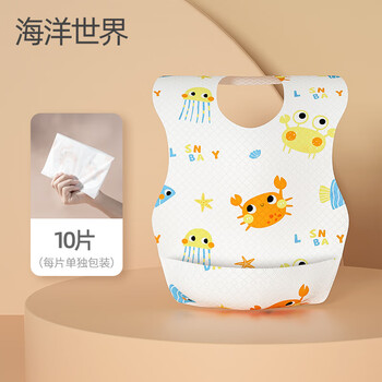 Rushan baby disposable bibs, child feeding pockets, no-wash waterproof bibs, baby saliva napkins, eating artifacts