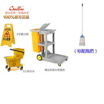 Huili's customized service cart, linen cart, multi-functional push garbage truck, cleaning truck, property cleaning truck, sanitation tool truck, cleaning truck, cleaning truck package b