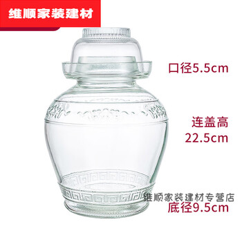 Shantou lincun pickle jar lead-free glass thickened household chinese small sealed sauerkraut sichuan pickle pickle jar 5kg cloud style no product extra thick style shipping damage in seconds 0ml