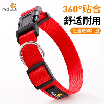 Petlimit dog collar neck collar traction rope teddy large, medium and small dog corgi collar anti-strangle soft collar red size s (suitable for neck circumference 27-43cm)