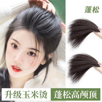 Hua qianyu wig piece for women, head pad, hair root, fluffy cornrows, increased skull top, traceless hair pad jm8, brown black 10cm, double piece
