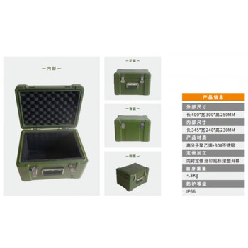 Rotational molding box material box outdoor portable box airdrop box transport box equipment box storage box military green (400*300*250) m suitcase