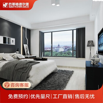 Badigdelburg alloy resin system window floor-to-ceiling balcony window bedroom living room sound insulation heat insulation energy-saving customized doors and windows yuan / 65 elite white-collar workers