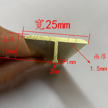 Dixin 15mm t-type copper strip wooden floor layer solid inlaid wooden door background wall decoration brass threshold stone collection original copper color width 25*height 10mm/1 meter price