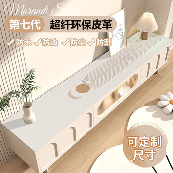 Tongyi high-end tv cabinet table mats, sideboard tablecloths, waterproof and oil-proof long mats, shoe cabinets, desktop protective mats, customized chusheng 30*120cm