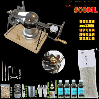 304 stainless steel household mini popcorn machine grain amplifier 500ml *4 oils*safety valve model