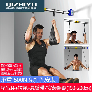 Jian jue extended pull-ups and 2 meters wide fitness equipment household door horizontal bar indoor wall punch-free door frame new product distance 150cm-200cm + hanging ring + swing