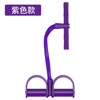 Huaya pedal pull-up machine, sit-ups, weight loss and slimming sports and fitness equipment, purple