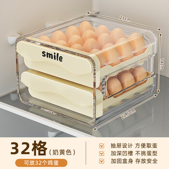 Meibo egg storage box drawer-type refrigerator with food-grade household sealed fresh-keeping egg rack holder kitchen organization artifact, cream white, 2 layers, can hold 32 eggs