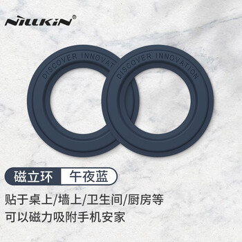 Nillkin magsafe magnetic apple phone holder wall sticky magnetic ring universal iphone14/13 (pack of two) - midnight blue